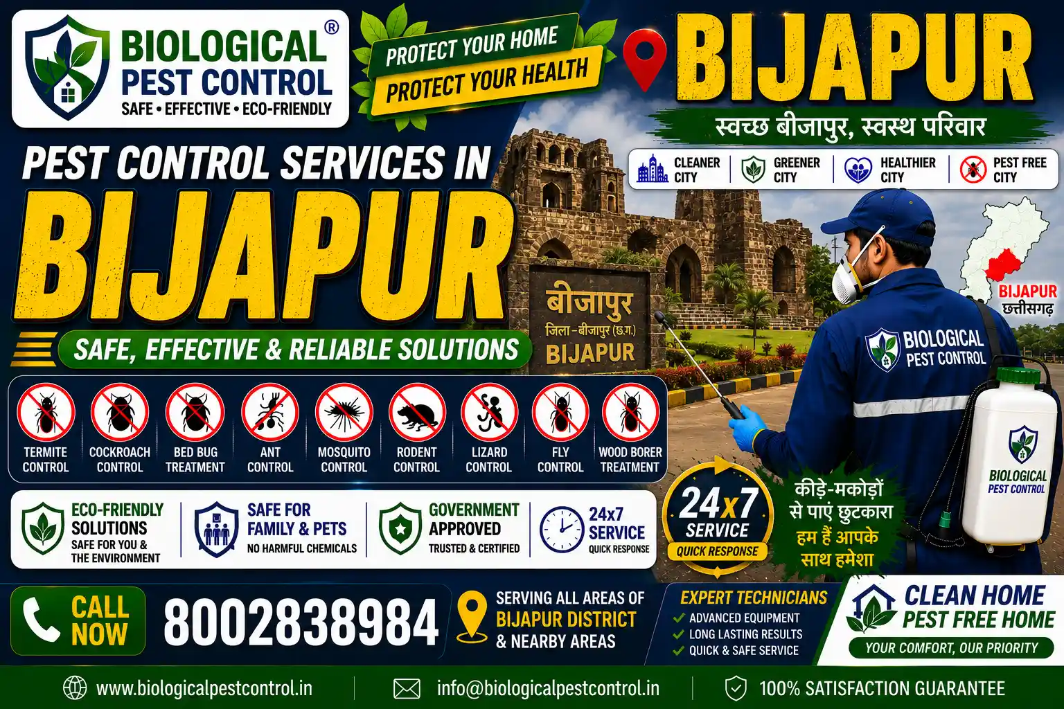 Looking for eco-friendly biological pest control in Bijapur, Chhattisgarh? Biological Pest Control offers safe, odorless, and CIB-approved termite, cockroach, bed bug, rodent, and mosquito treatments across Bijapur Town, Bhairamgarh, Bhopalpatnam, Usur, Awapalli, and nearby areas. Call 8002838984 for a free inspection!