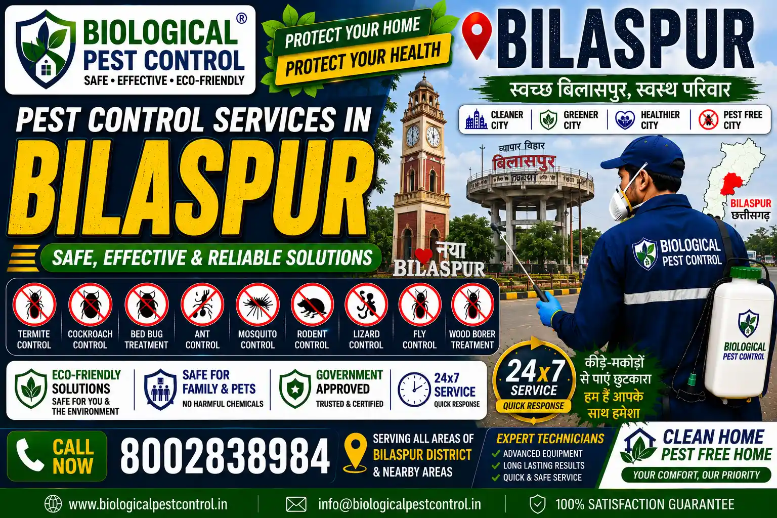 Looking for eco-friendly biological pest control in Bilaspur, Chhattisgarh? Biological Pest Control offers safe, odorless, and CIB-approved termite, cockroach, bed bug, rodent, and mosquito treatments across Vyas Nagar, Link Road, Torwa, Sarkanda, Tifra, Koni, and nearby areas. Call 8002838984 for a free inspection!