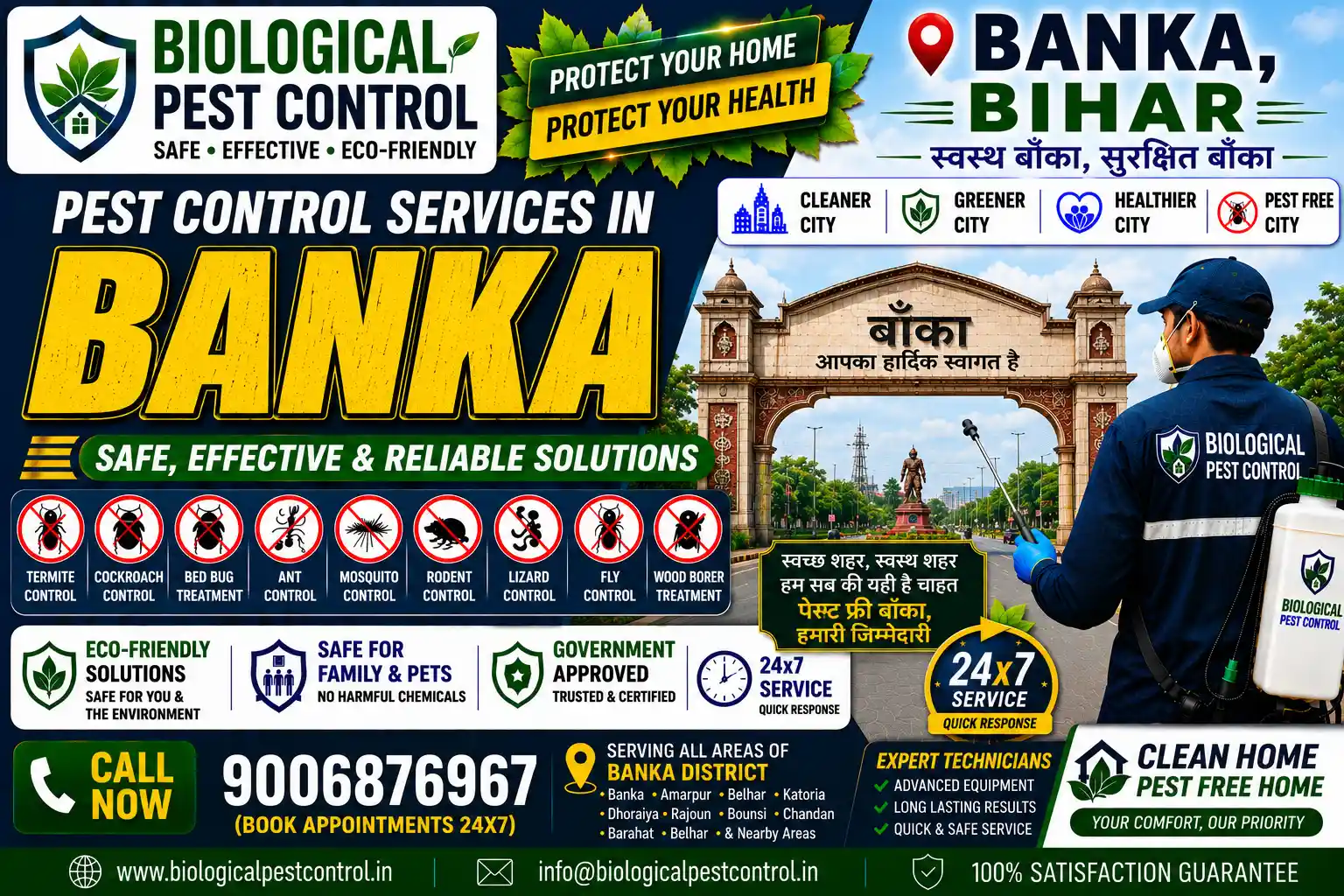 Trusted, eco-friendly, and bio-botanical pest control services in Banka, Bihar. Biological Pest Control provides CIB-certified subterranean anti-termite treatment, cockroach herbal gel baiting, bed bug steam treatment, rodent management, and agricultural godown pest control across Banka Town, Bounsi, Amarpur, Katoria, Belhar, and Barahat. Call 9006876967 for a free site inspection!