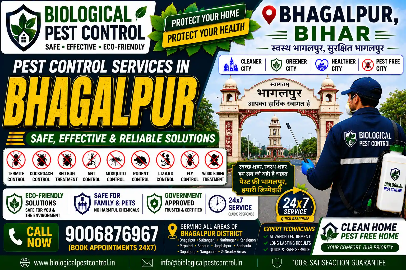 Trusted, eco-friendly bio-botanical pest control in Bhagalpur, Bihar. Expert subterranean anti-termite treatment, cockroach herbal gel baiting, bed bug steam treatment, rodent control, and silk/textile warehouse pest management in Bhagalpur City, Nathnagar, Sabour, Sultanganj, and Kahalgaon. Call 9006876967 for a free site inspection!