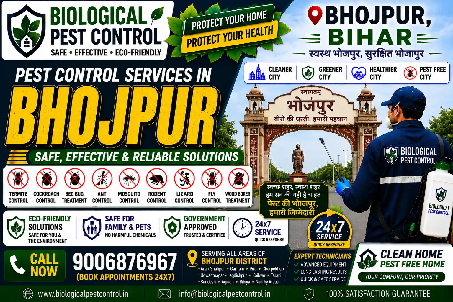 Government CIB-certified, non-toxic biological pest control in Bhojpur (Ara), Bihar. Expert subterranean anti-termite treatment, cockroach herbal gel baiting, bed bug steam treatment, rodent management, and grain godown pest control across Ara City, Jagdishpur, Piro, Shahpur, Behea, and Koilwar. Call 9006876967 for a free site inspection!