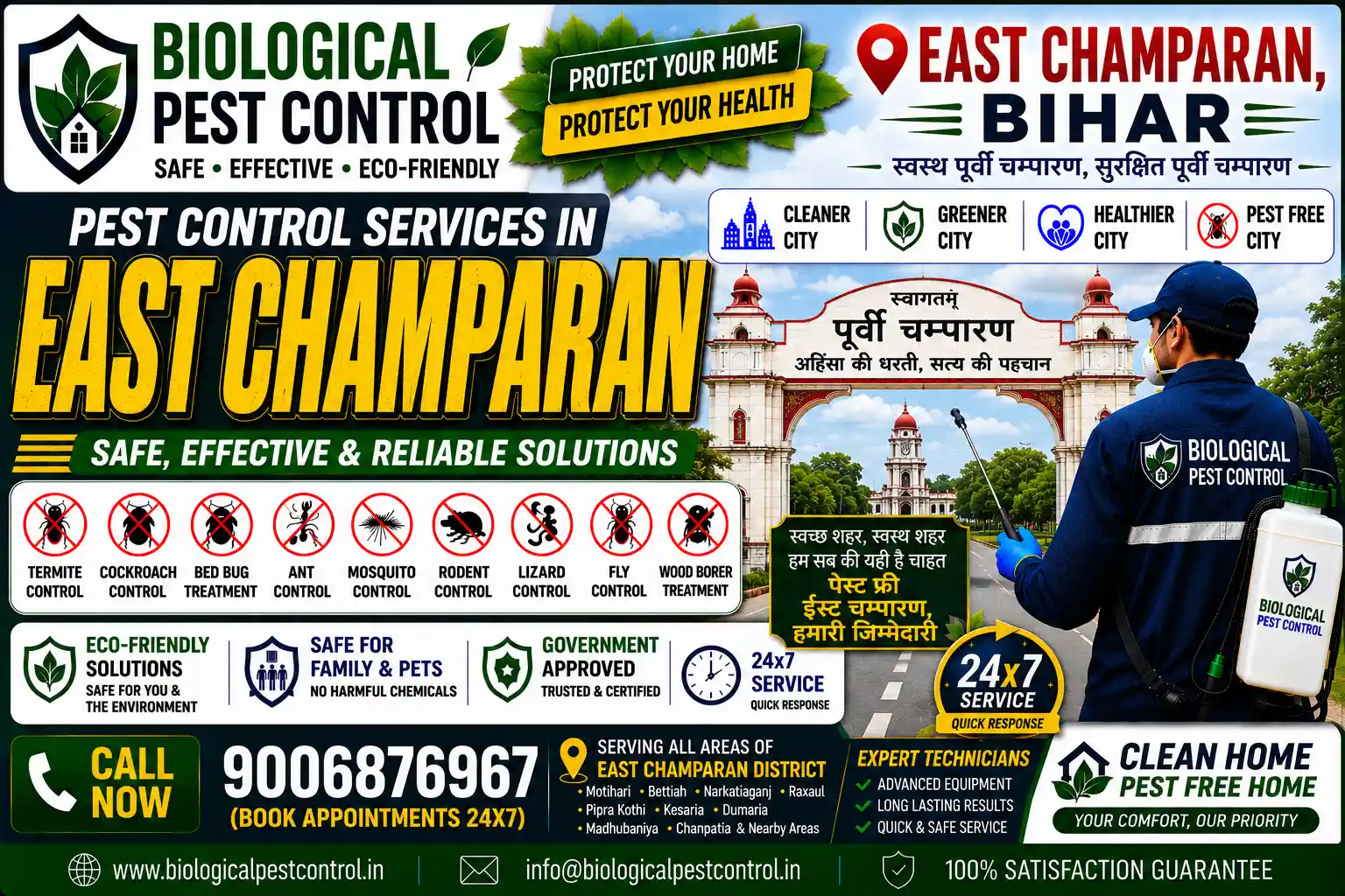 CIB-approved, non-toxic biological pest control in East Champaran (Motihari), Bihar. Expert subterranean anti-termite treatment, cockroach herbal gel baiting, bed bug steam treatment, rodent control, and agricultural godown pest management across Chatauni, Baluatola, Henry Bazar, Raghunathpur, Raxaul, Dhaka, Areraj, and Chakia. Call 9006876967 for a free site inspection!