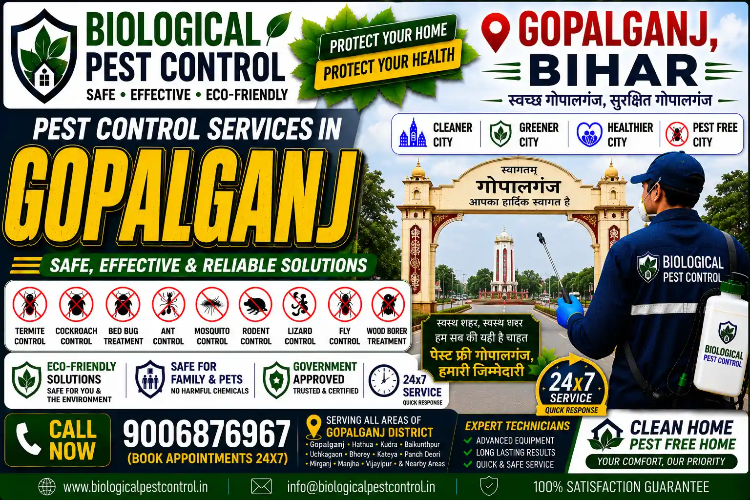CIB-approved, eco-friendly biological pest control in Gopalganj, Bihar. Expert subterranean anti-termite treatment, cockroach herbal gel baiting, bed bug steam treatment, rodent control, and sugar mill/grain godown pest management across Banjari, Thawe Road, Hathua, Mirganj, Barauli, Kuchaikote, and Manjha. Call 9006876967 for a free site inspection!