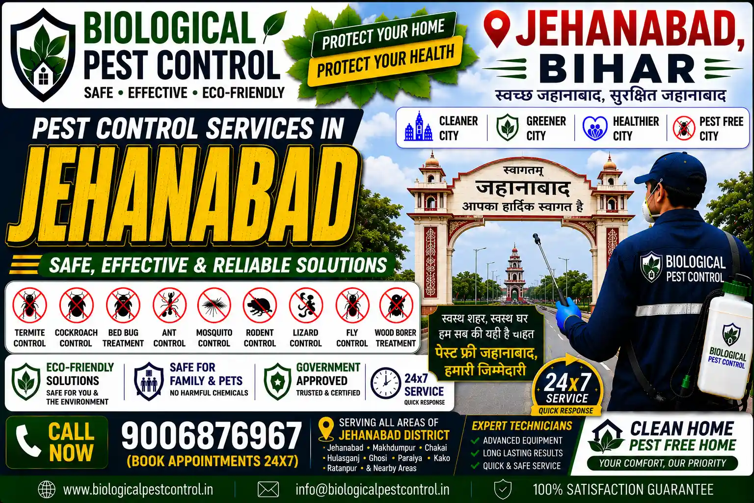 Professional eco-friendly & biological pest control services in Jehanabad, Bihar. Safe, odorless treatment for termites, cockroaches, bed bugs, mosquitoes, and rodents. Call 9006876967 for door-step service!