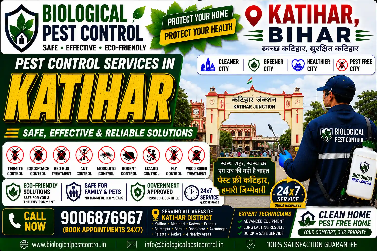 Best eco-friendly & biological pest control in Katihar, Bihar. Safe, odorless treatments for termites, cockroaches, bed bugs, mosquitoes, and rodents. Call 9006876967!