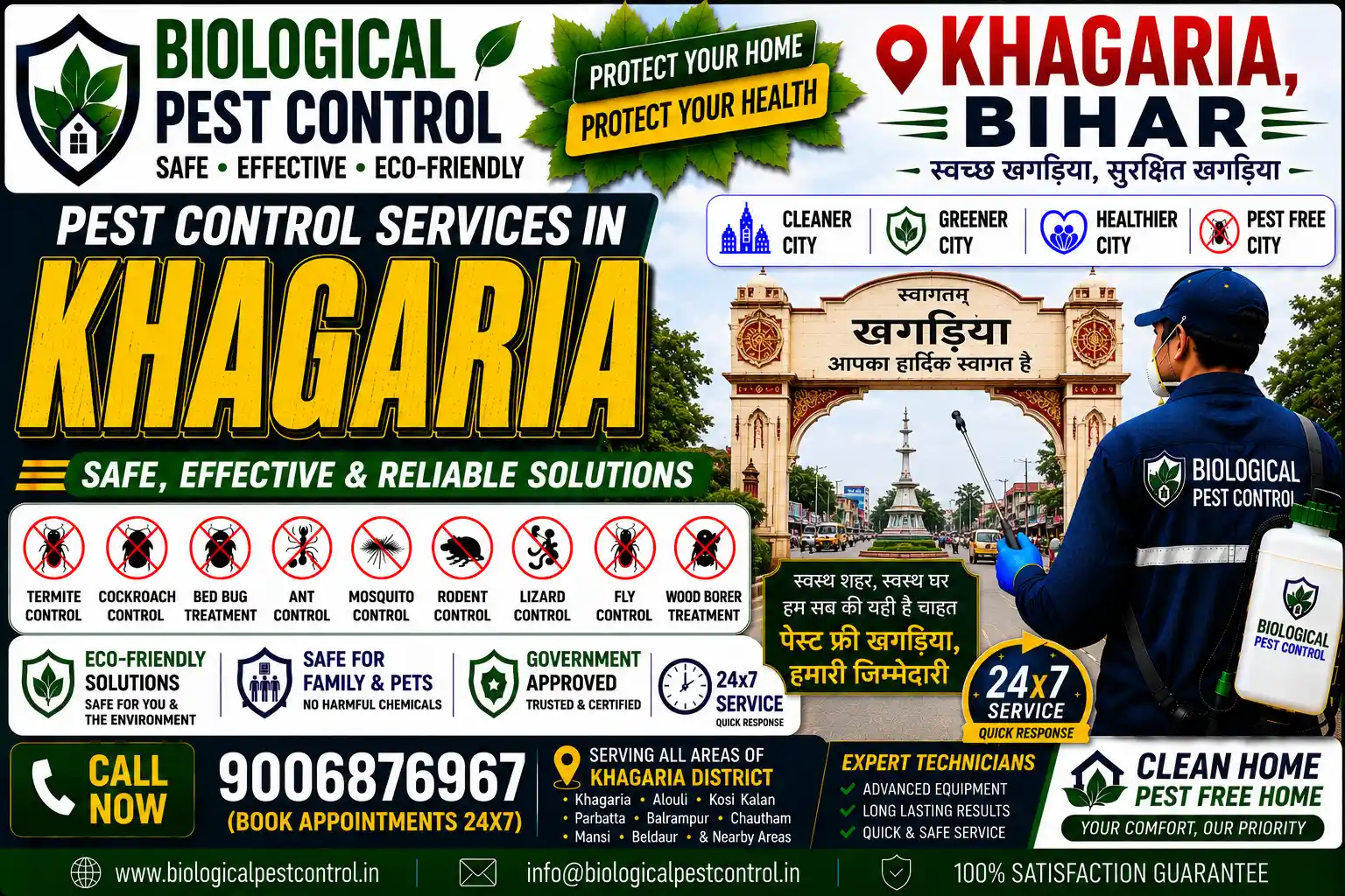 Best eco-friendly & biological pest control in Khagaria, Bihar. Safe, odorless treatments for termites, cockroaches, bed bugs, mosquitoes, and rodents. Call 9006876967!