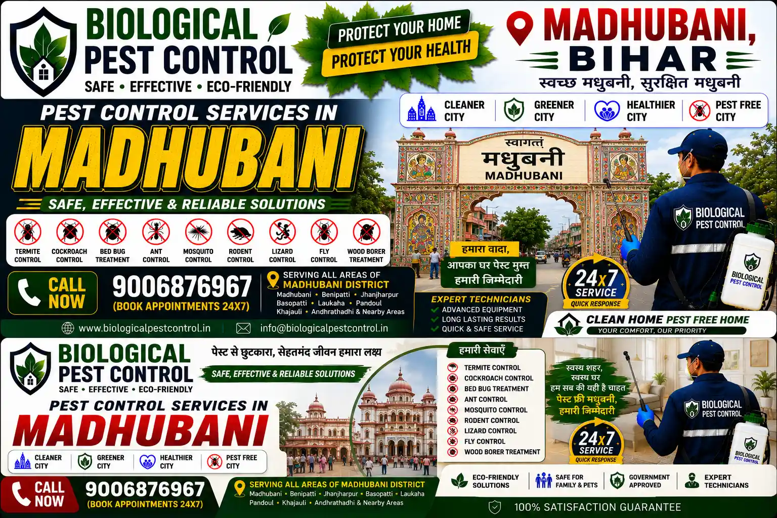 Looking for organic and biological pest control in Madhubani, Bihar? Call 9006876967 for 100% safe, non-toxic termite, cockroach, rodent, and bed bug treatments across Madhubani Sadar, Benipatti, Jhanjharpur, Phulparas, and Rajnagar.