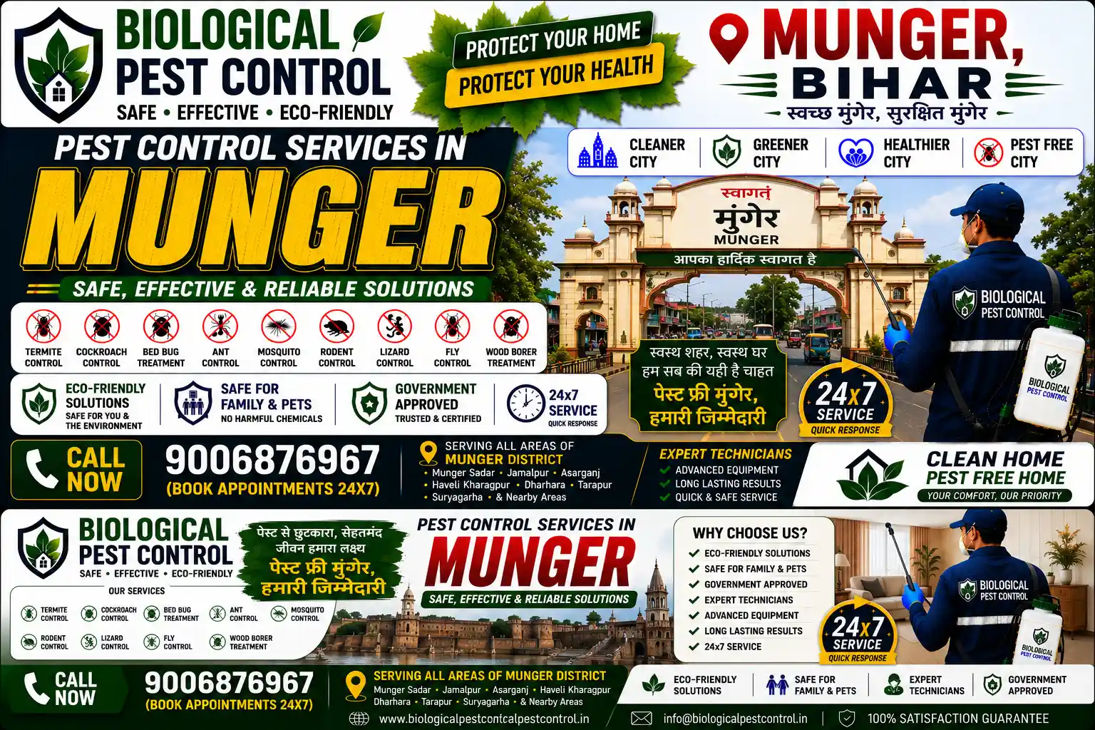 Need eco-friendly biological pest control in Munger, Bihar? Call 9006876967 for 100% safe, non-toxic termite, cockroach, rodent, and bed bug treatments across Belan Bazar, Jamalpur, Shastri Nagar, Purabsarai, and Bari Bazar.
