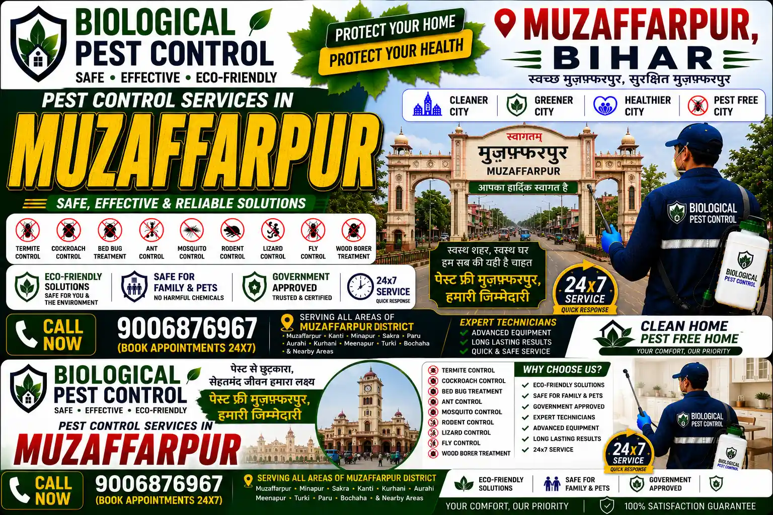 Seeking eco-friendly biological pest control in Muzaffarpur, Bihar? Call 9006876967 for 100% safe, non-toxic termite, cockroach, rodent, and bed bug treatments across Mithanpura, Bhagwanpur, Motijheel, Gobarsahi, Brahmapura, and Ahiyapur.