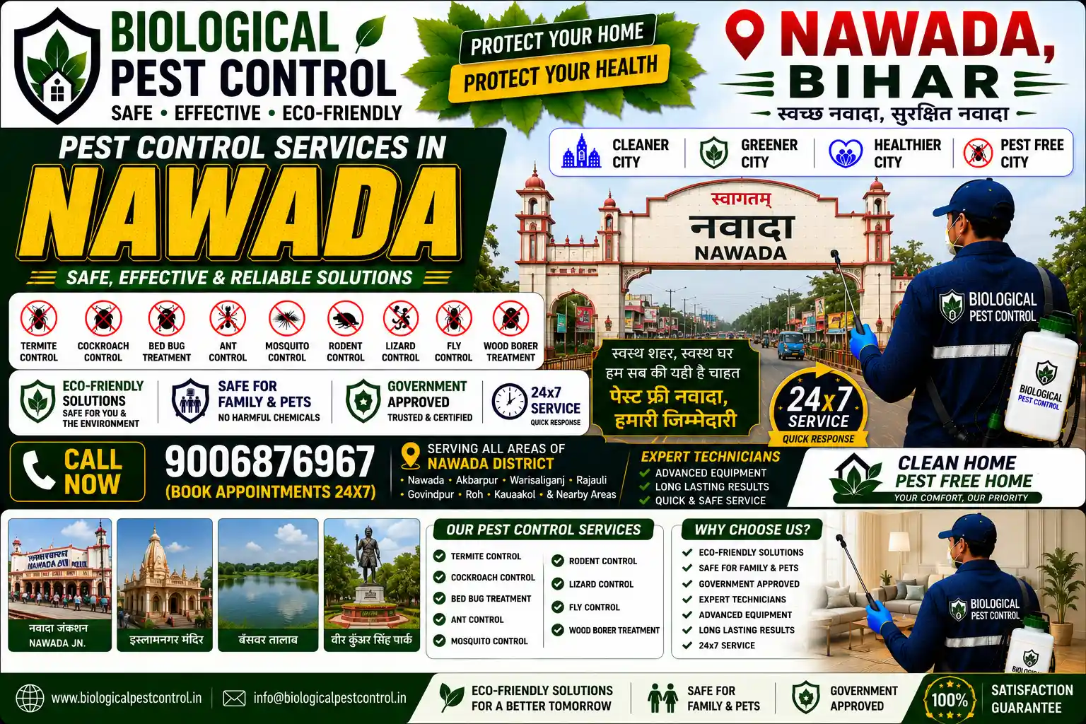 Looking for eco-friendly biological pest control in Nawada, Bihar? Call 9006876967 for 100% safe, non-toxic termite, cockroach, rodent, and bed bug treatments across Main Bazar, Praja Tantra Chowk, Kadirganj, Hisua, and Rajauli.