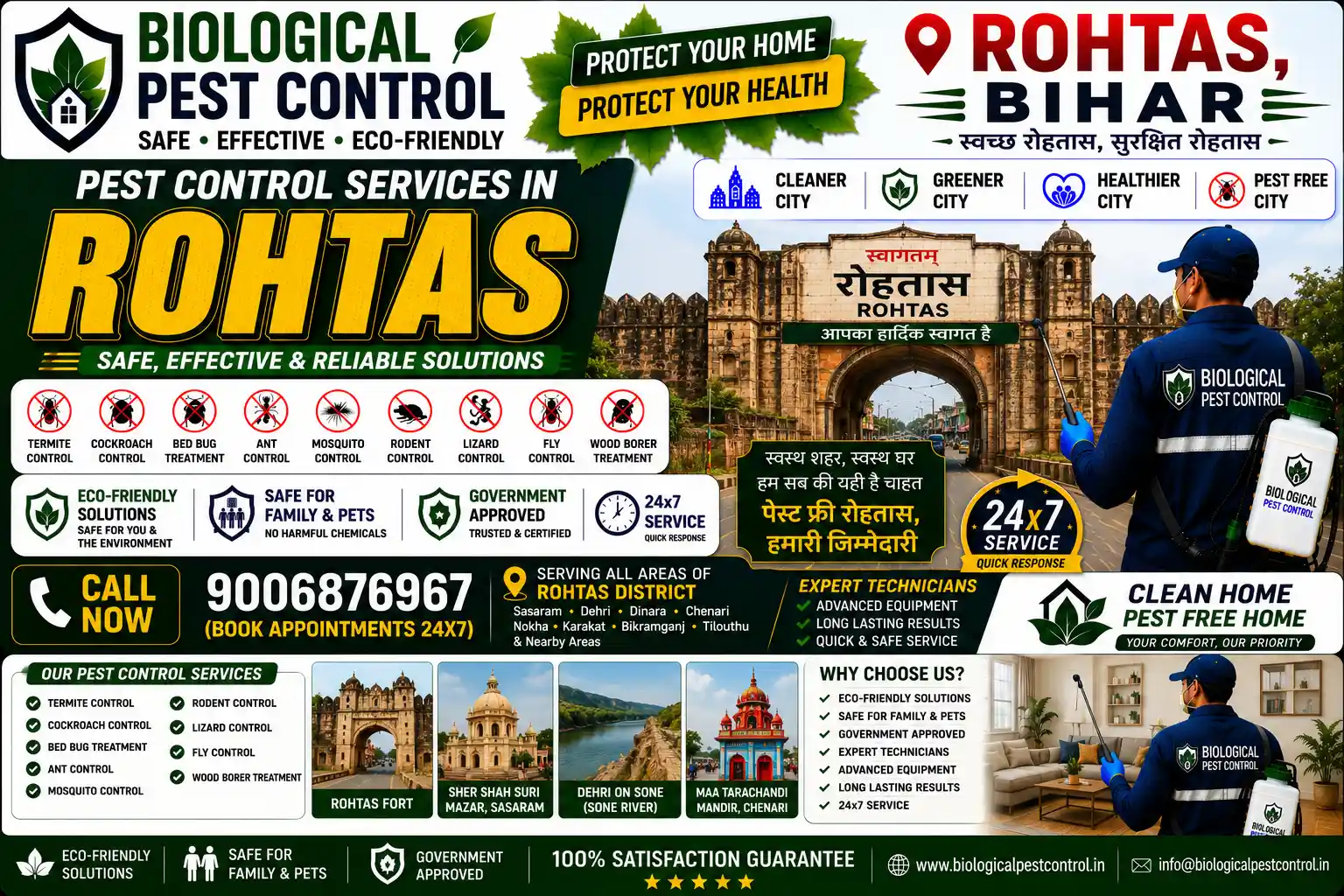 Looking for eco-friendly biological pest control in Rohtas, Sasaram, & Dehri-on-Sone? Call 9006876967 for 100% safe, non-toxic termite, cockroach, rodent, and bed bug treatments across Sasaram, Dehri-on-Sone, Bikramganj, Dalmianagar, and Chenari.