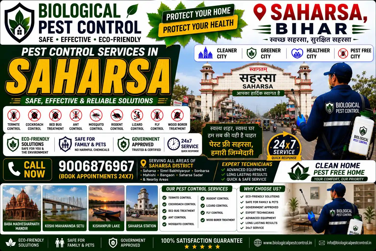 Need eco-friendly biological pest control in Saharsa, Bihar? Call 9006876967 for 100% safe, non-toxic termite, cockroach, rodent, and bed bug treatments across Gangjala, DB Road, Super Market, Simri Bakhtiyarpur, and Kahara.