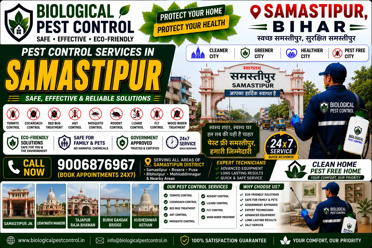 Looking for eco-friendly biological pest control in Samastipur, Bihar? Call 9006876967 for 100% safe, non-toxic termite, cockroach, rodent, and bed bug treatments across Tajpur Road, Mohanpur, Kashipur, Dalsinghsarai, and Rosera.