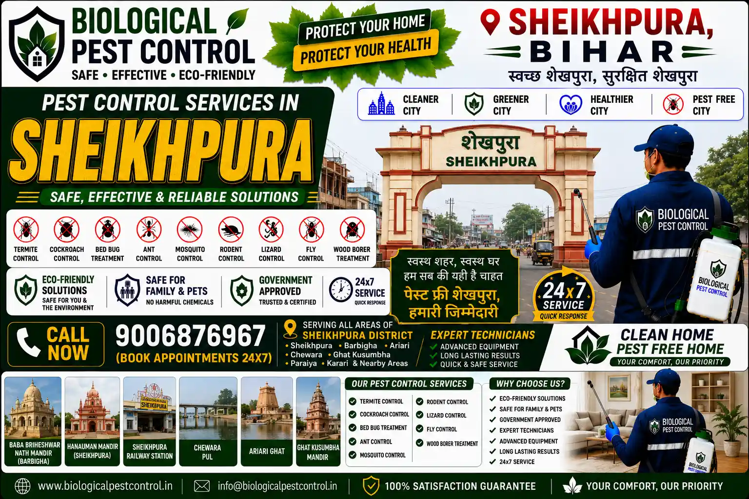 Looking for eco-friendly biological pest control in Sheikhpura, Bihar? Call 9006876967 for 100% safe, non-toxic termite, cockroach, rodent, and bed bug treatments across VIP Road, Barbigha, Chewara, Mehus, and Ariari.