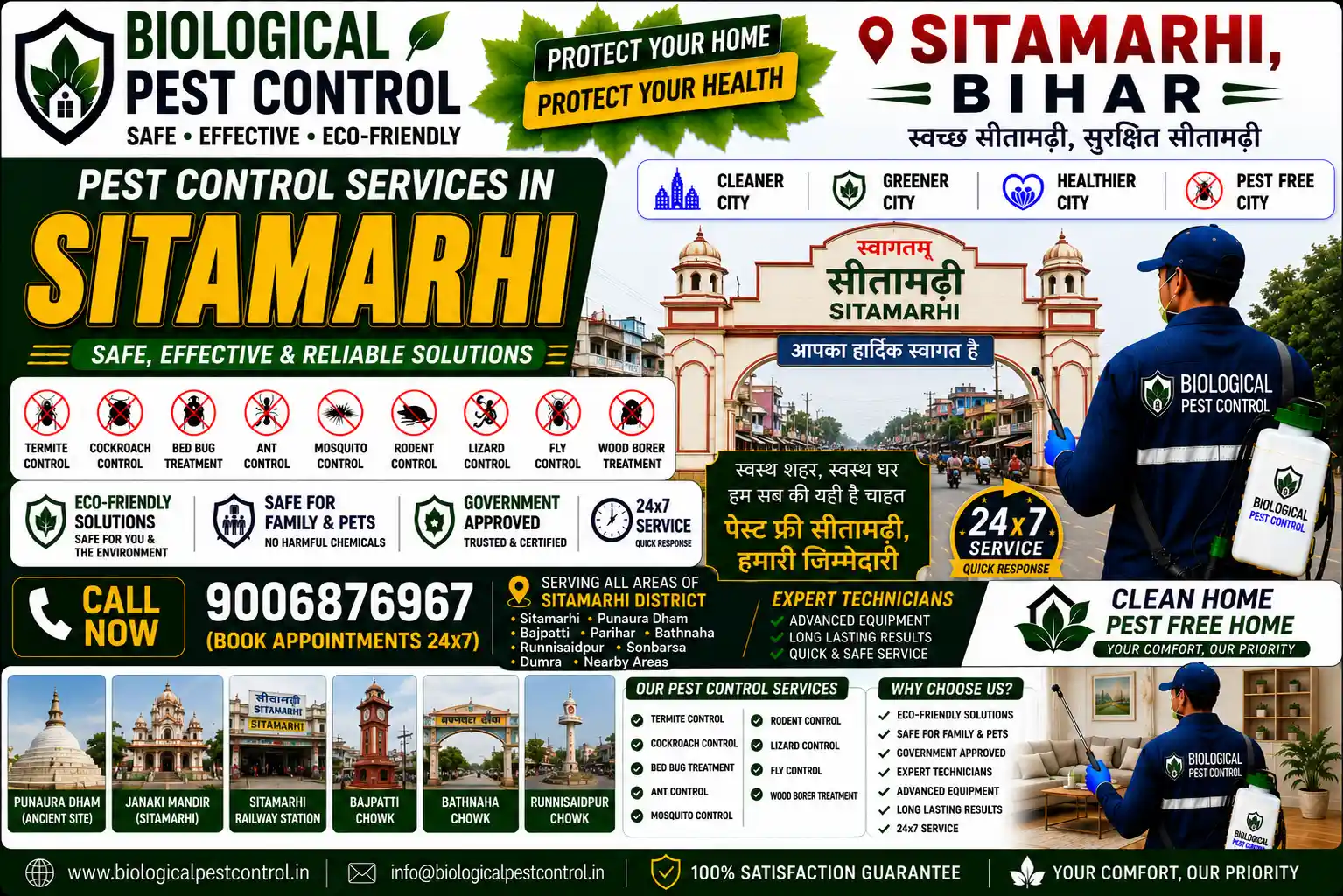 Looking for eco-friendly biological pest control in Sitamarhi, Bihar? Call 9006876967 for 100% safe, non-toxic termite, cockroach, rodent, and bed bug treatments across Dumra, Mehshaul, Bairgania, Pupri, and Runni Saidpur.