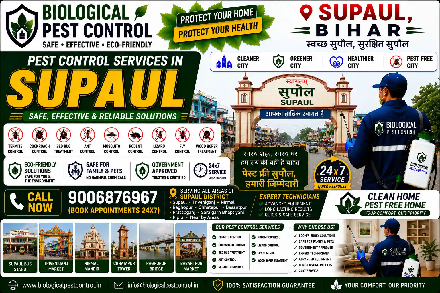 Looking for eco-friendly biological pest control in Supaul, Bihar? Call 9006876967 for 100% safe, non-toxic termite, cockroach, rodent, and bed bug treatments across Bhelahi, Birpur, Triveniganj, Nirmali, and Station Road Supaul.