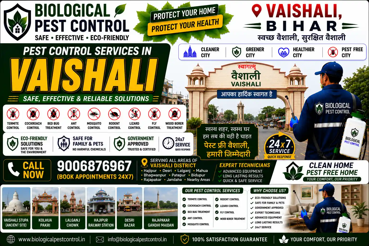 Looking for eco-friendly biological pest control in Vaishali, Bihar? Call 9006876967 for 100% safe, non-toxic termite, cockroach, rodent, and bed bug treatments across Hajipur, Cinema Road, Jadhua, Lalganj, Mahua, and Dighi Kala.