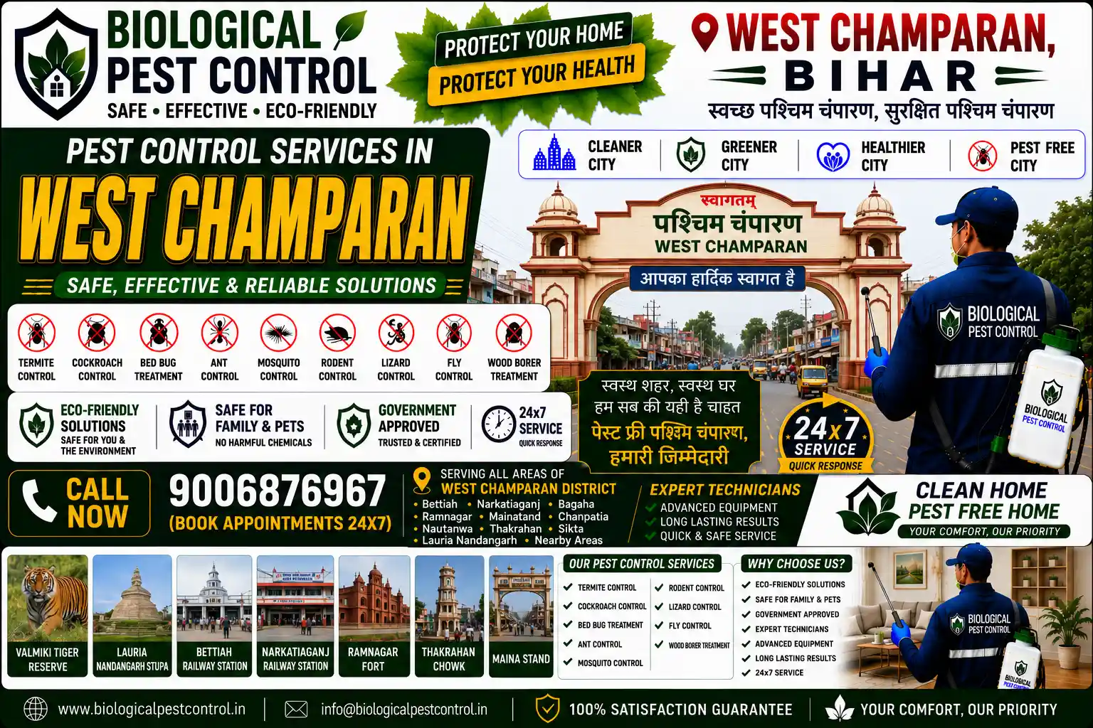 Looking for eco-friendly biological pest control in West Champaran, Bihar? Call 9006876967 for 100% safe, non-toxic termite, cockroach, rodent, and bed bug treatments across Bettiah, Bagaha, Narkatiaganj, Raxaul Road, and Supriya Cinema Road.