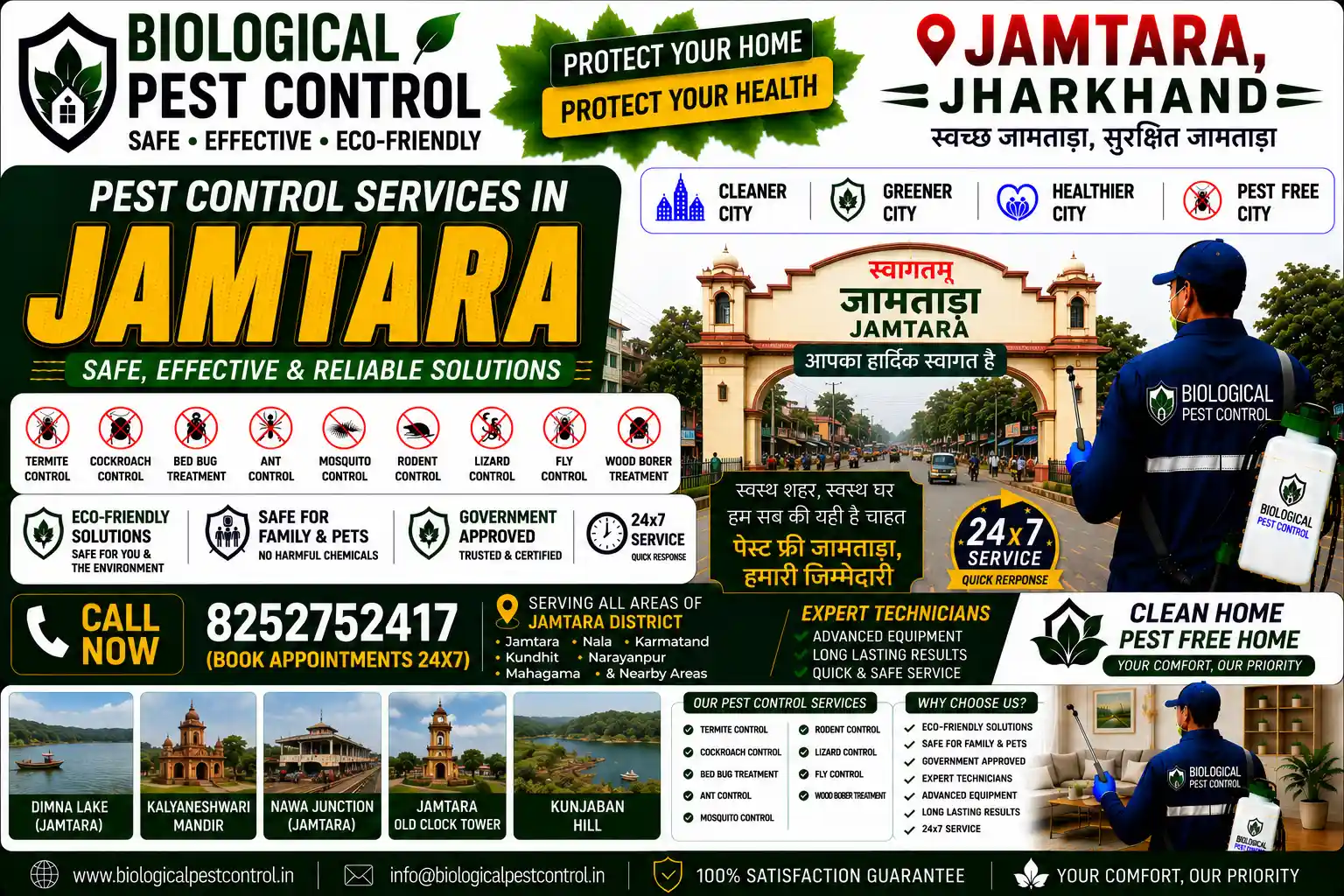 Looking for eco-friendly biological pest control in Jamtara, Jharkhand? Call 8252752417 for 100% safe, non-toxic termite, cockroach, rodent, and bed bug treatments across Court Road, Station Road, Mihijam, Narayanpur, and Nala.
