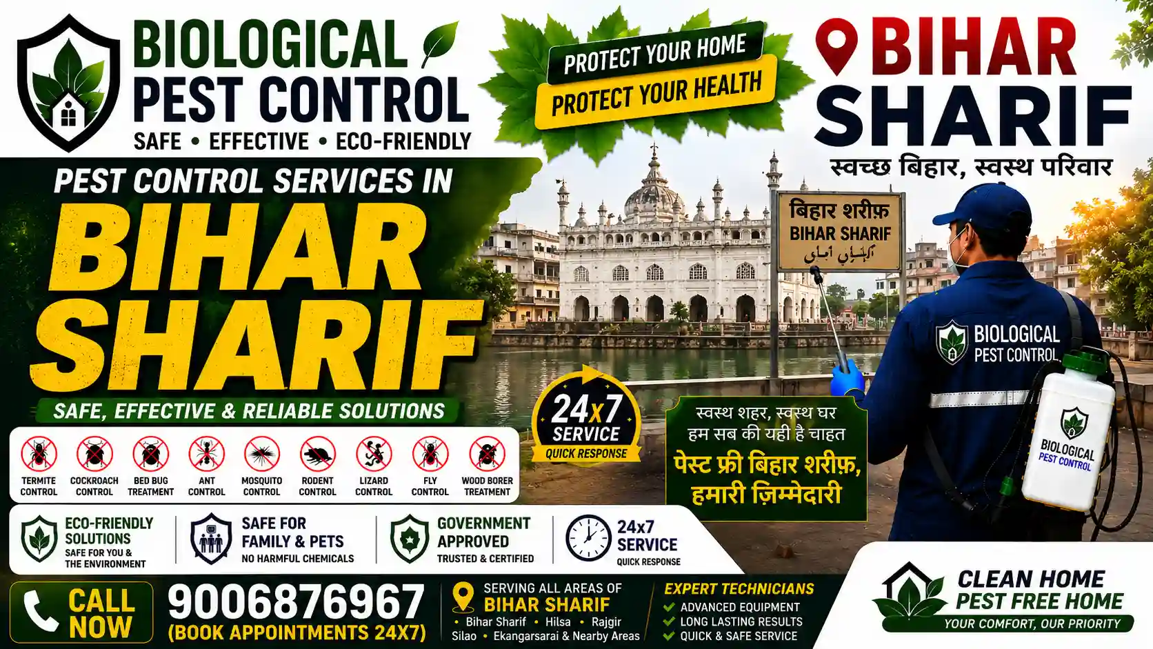 are you looking best pest control company in Bihar Sharif, Nalanda. Which provides for Home and office pest control service, termite treatment service, cockroach remove service, bedbugs control service for home. our company 10+ old pest control company in Bihar Sharif, Nalanda. and  provides 1458+ pest control service in bihar sharif